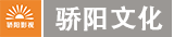 天博网页版和骄阳(yáng)文化.png 天博网页版-天博(中国)