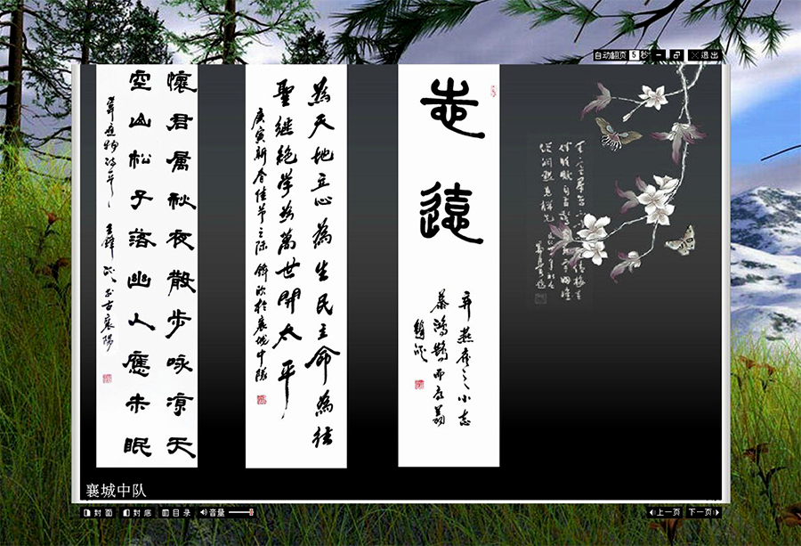 &#22825;&#21338;&#32593;&#39029;&#29256;&#45;&#22825;&#21338;&#40;&#20013;&#22269;&#41;