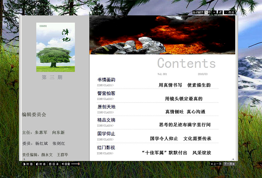 &#22825;&#21338;&#32593;&#39029;&#29256;&#45;&#22825;&#21338;&#40;&#20013;&#22269;&#41;