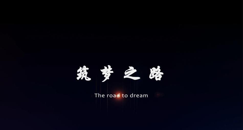 微电影04.jpg 天博网页版-天博(中国)