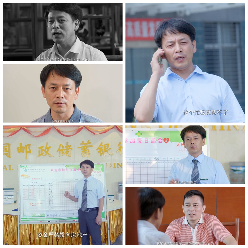 邮政初心-002.jpg 天博网页版-天博(中国)