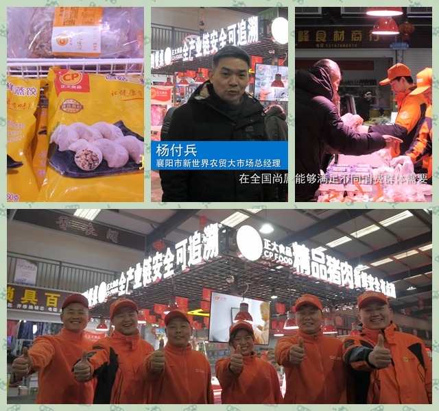 正大-02.jpg 天博网页版-天博(中国)