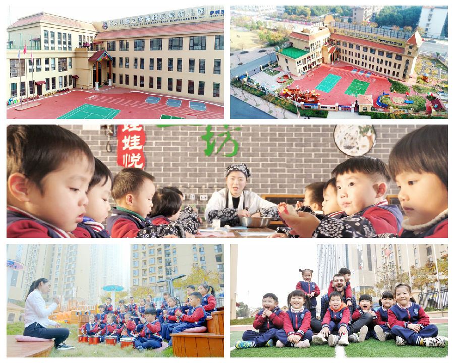 美雅(yǎ)贝蒂幼儿园.jpg 天博网页版-天博(中国)