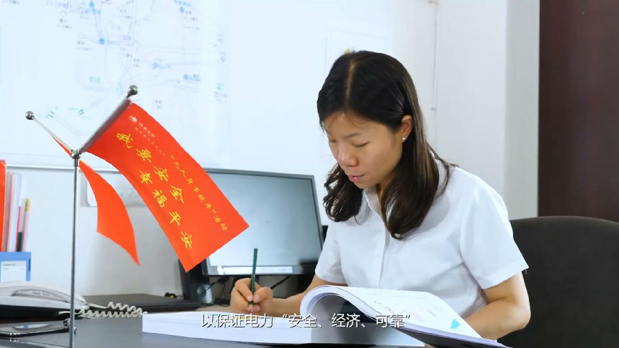 刘秦(qín)娥-02.jpg 天博网页版-天博(中国)